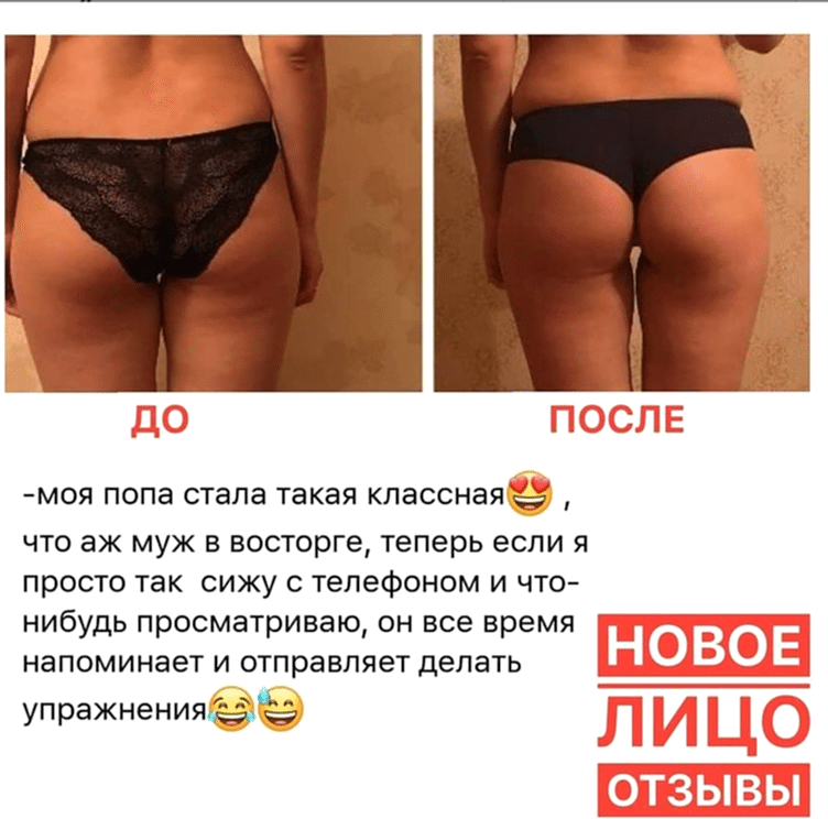 омоложение лица