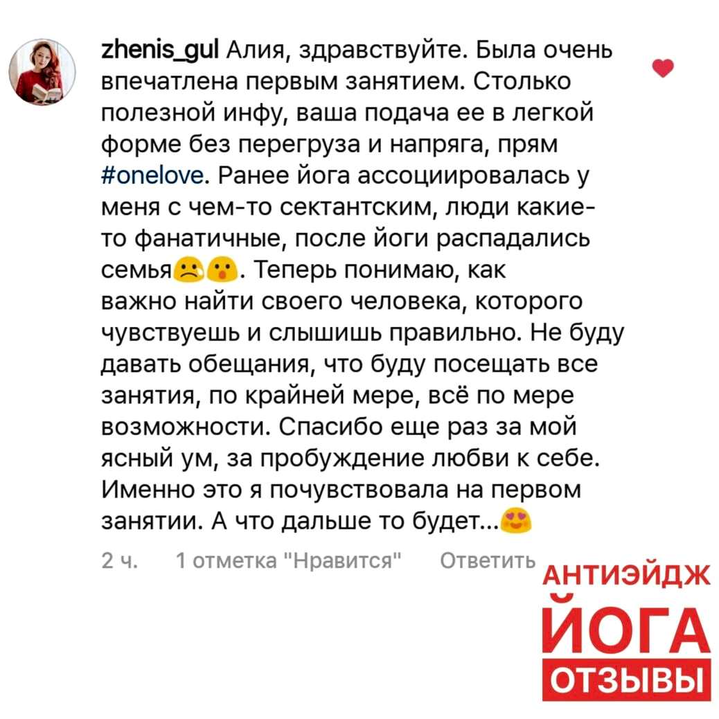 наболело