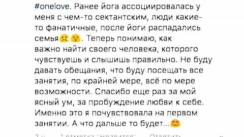 наболело