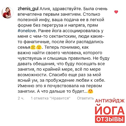 наболело