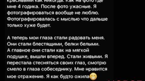 новое лицо отзывы