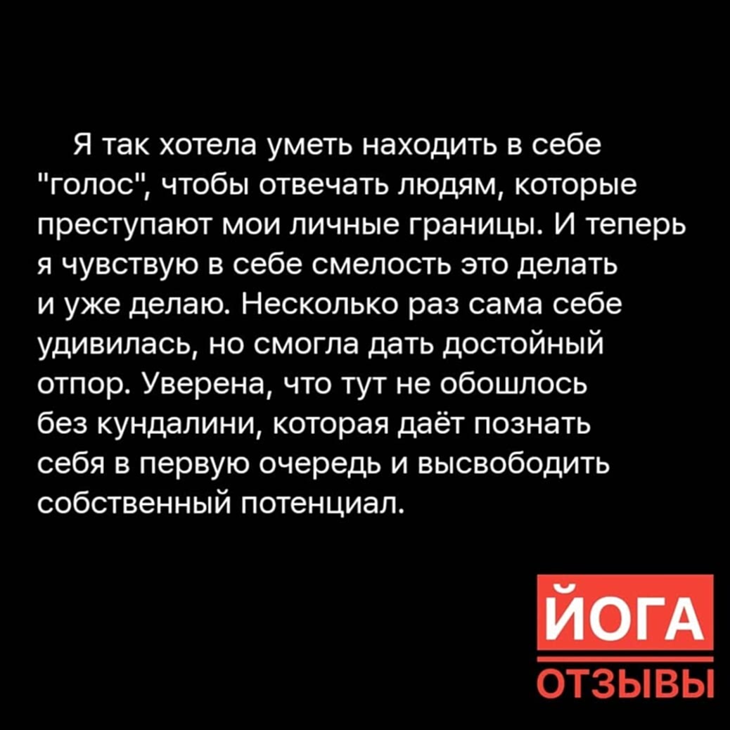 сильный пол йога для женщин алматы отзывын