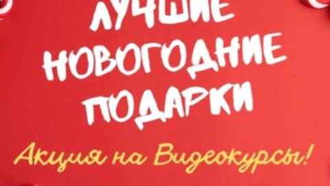 йога алматы новое лицо естественное омоложение новый год подарки акция скидка