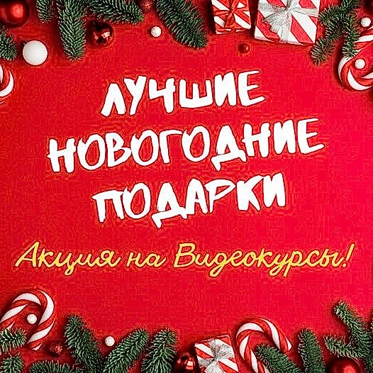 йога алматы новое лицо естественное омоложение новый год подарки акция скидка