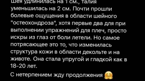 новое лицо естественное омоложение быстрые результаты
