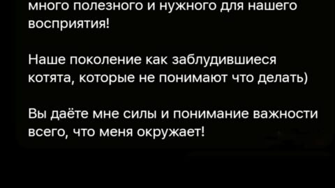 йога алматы отзывы юные студенты
