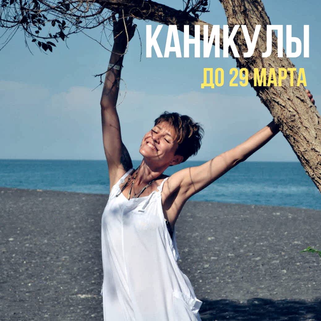 йога в алматы наурыз кундалини