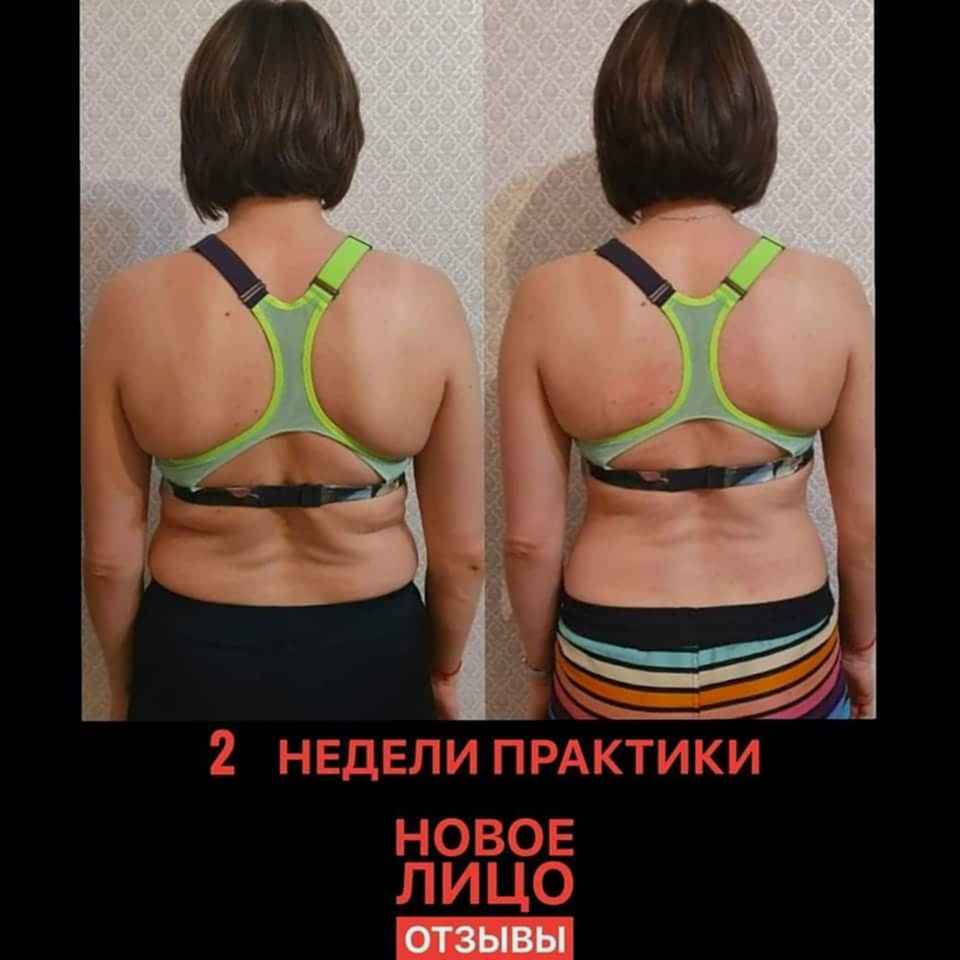 новое лицо отзывы естественное омоложение алматы