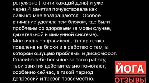 йога видеокурс восстановление кундалини алматы
