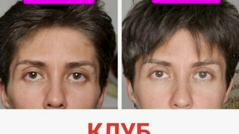 новое лицо онлайн клуб алия мусина естественное омоложение