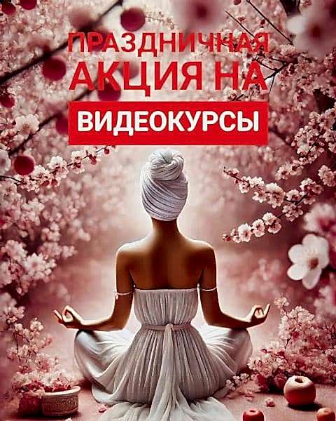 йога алматы кундалини алия мусина естественное омоложение